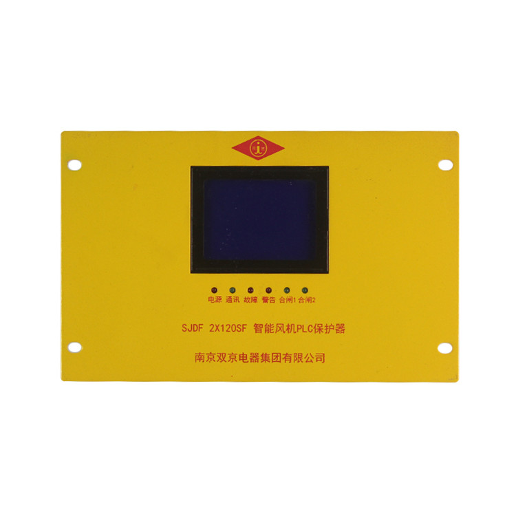 礦用傳感器 礦用傳感器