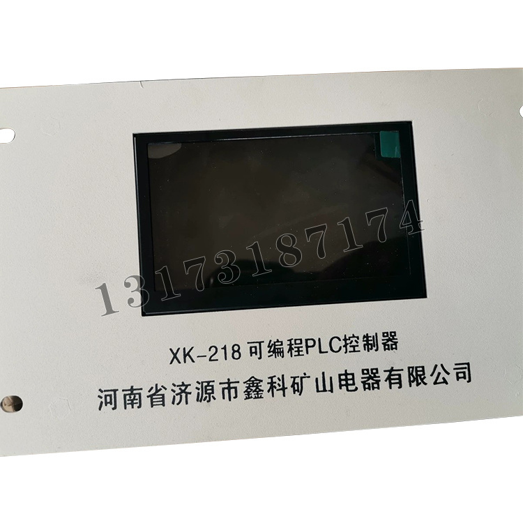 濟源鑫科XK-218可編程PLC控制器-2.jpg