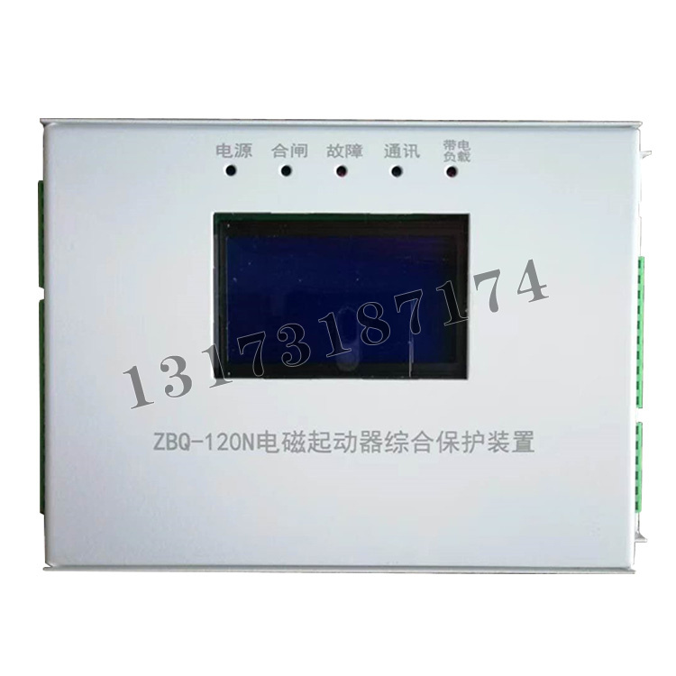 ZBQ-120N電磁起動器綜合保護裝置-2.jpg