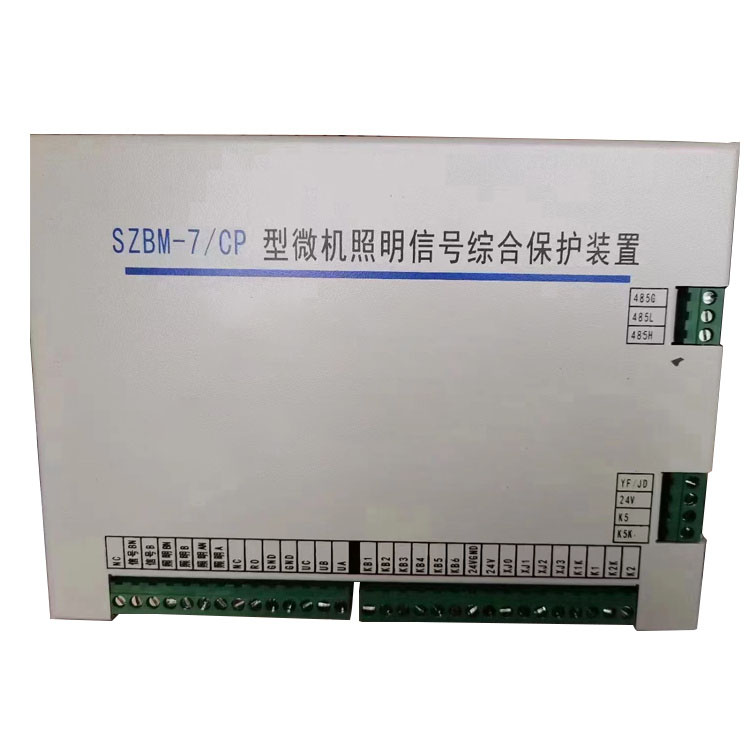 電光SZBM-7／CP型微機照明信號綜合保護裝置-1.jpg