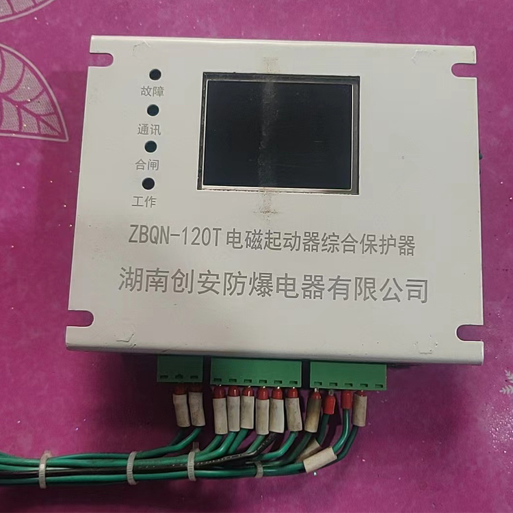 湖南創安ZBQN-120T電磁起動器綜合保護器-1.jpg