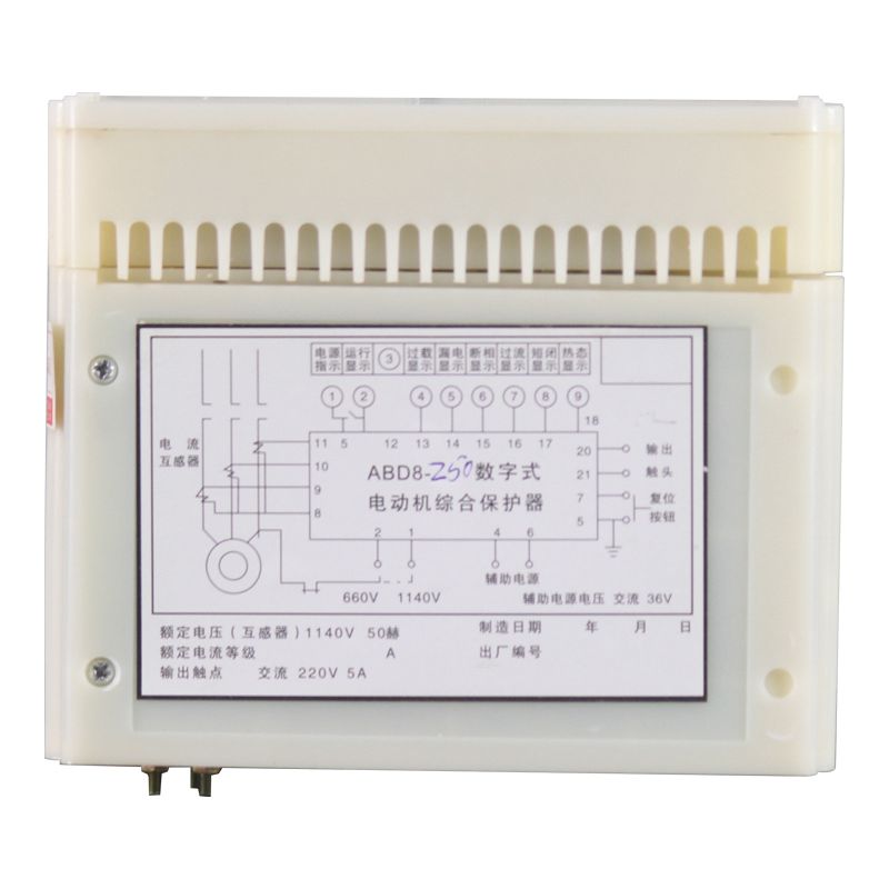 礦用ABD8-250數字