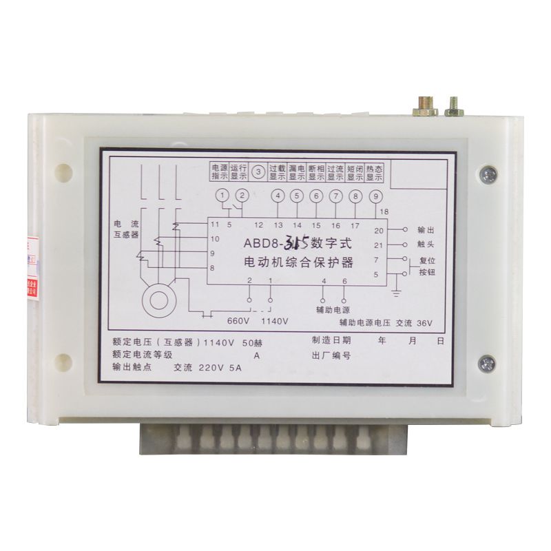 礦用ABD8-315數(shù)字