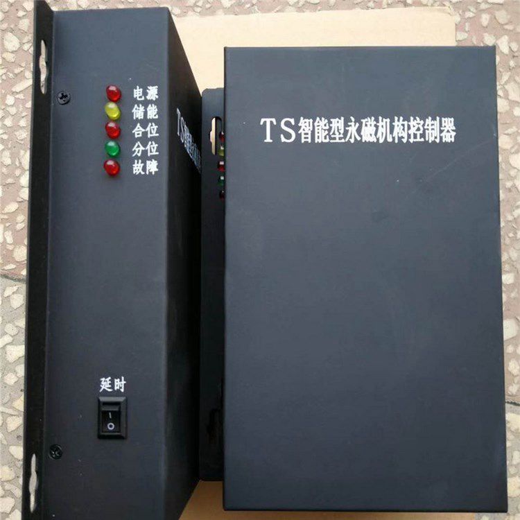 濟源煤炭高壓 _TS智能型永磁機構控制器(圖1)