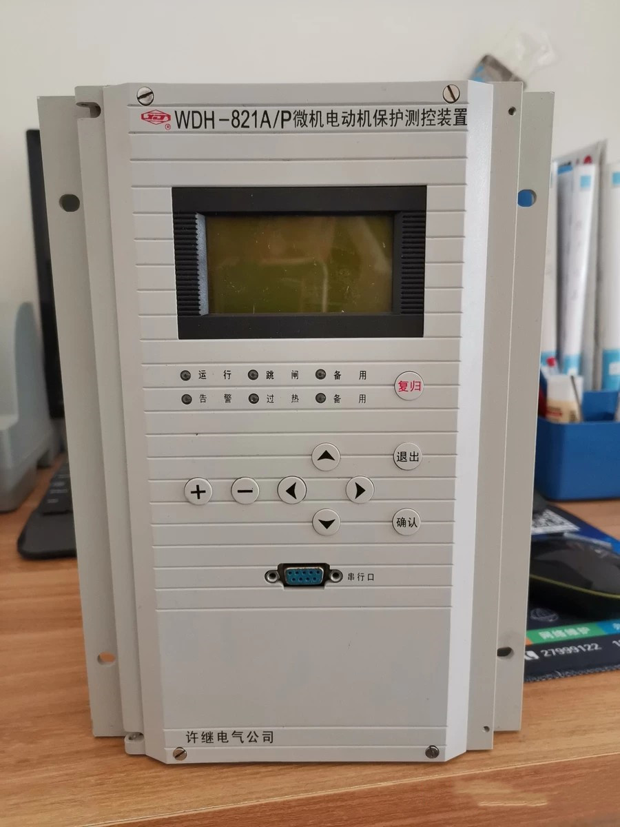 WDR-821A微機電容器保護測控裝置|許繼電氣股份有限公司(圖1)