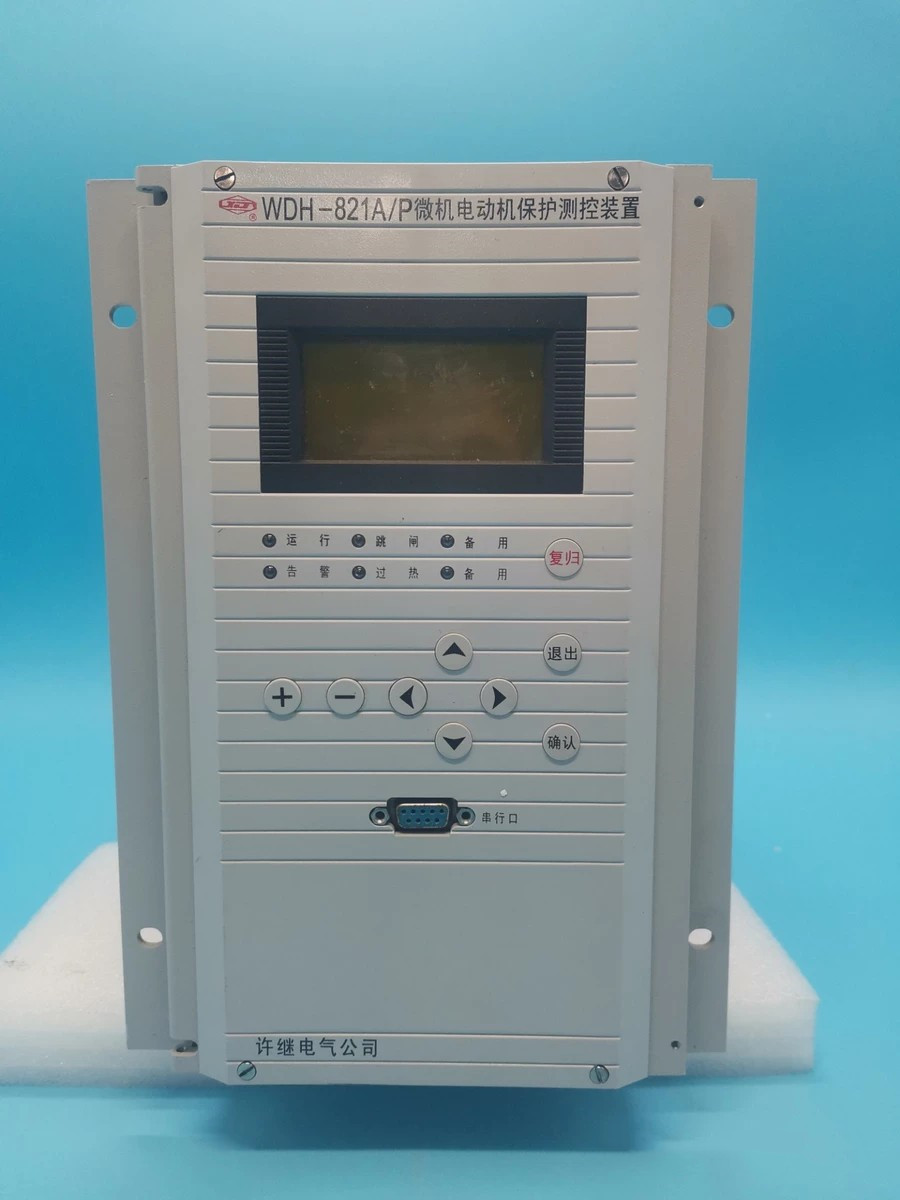 WDR-821C微機電容器保護測控裝置|許繼電氣股份有限公司(圖1)