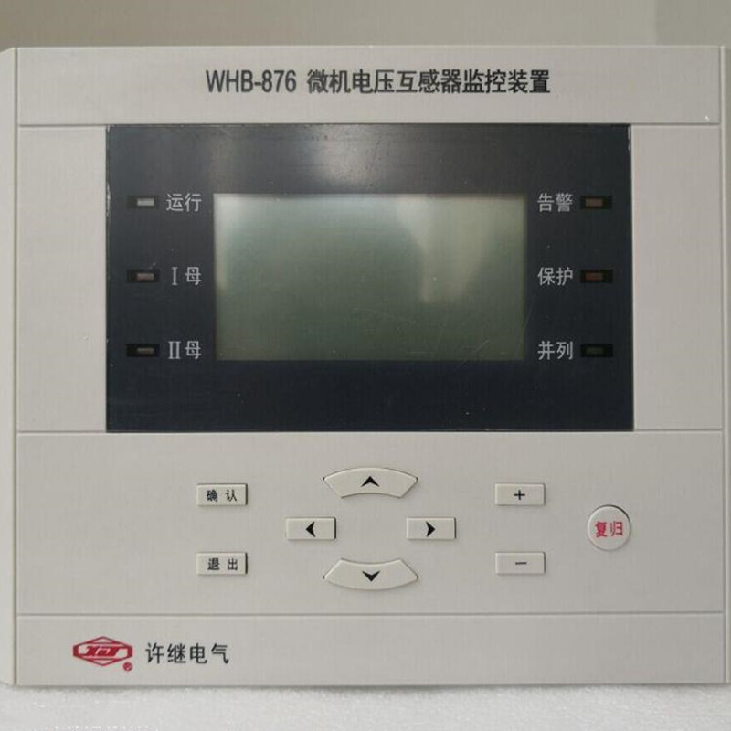 WHB-876微機電壓互感器監控裝置|許繼電氣股份有限公司(圖1)